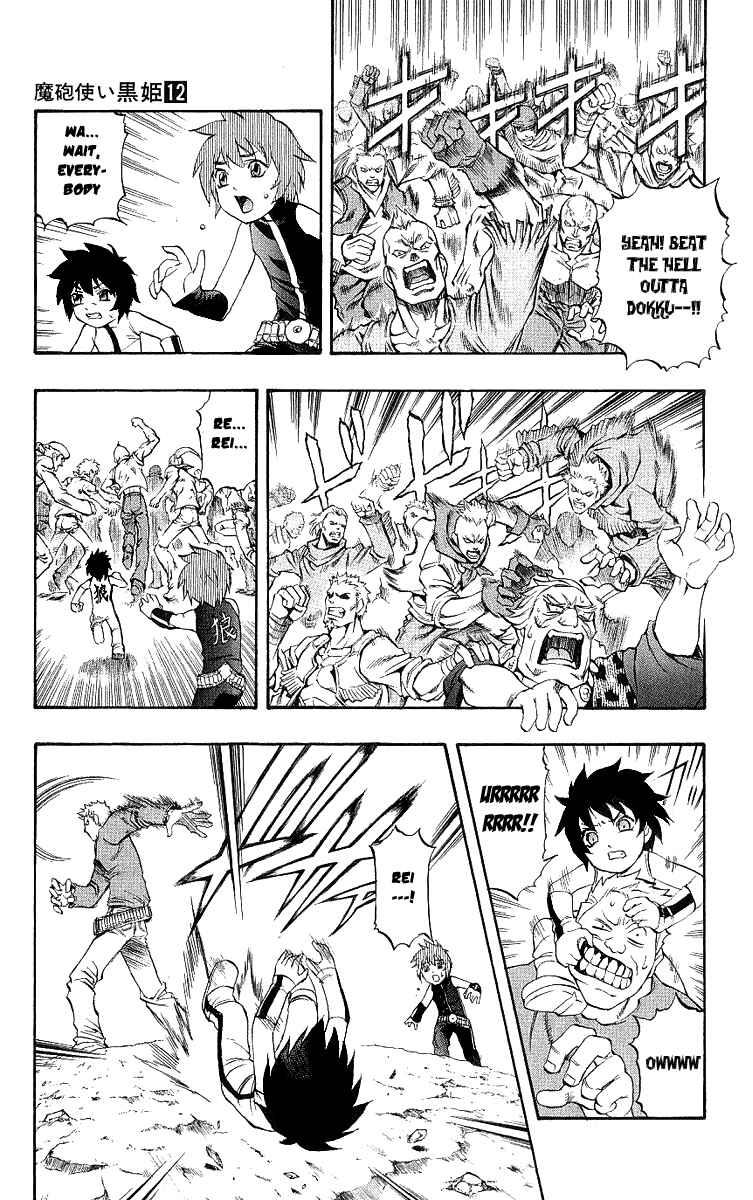 Page 15 Chapter 41 Mahou Tsukai Kurohime