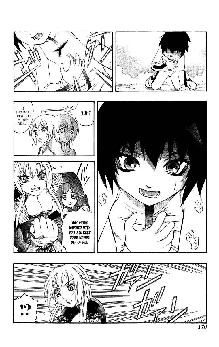 Page 16 Chapter 41 Mahou Tsukai Kurohime