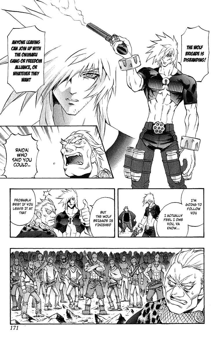 Page 17 Chapter 41 Mahou Tsukai Kurohime