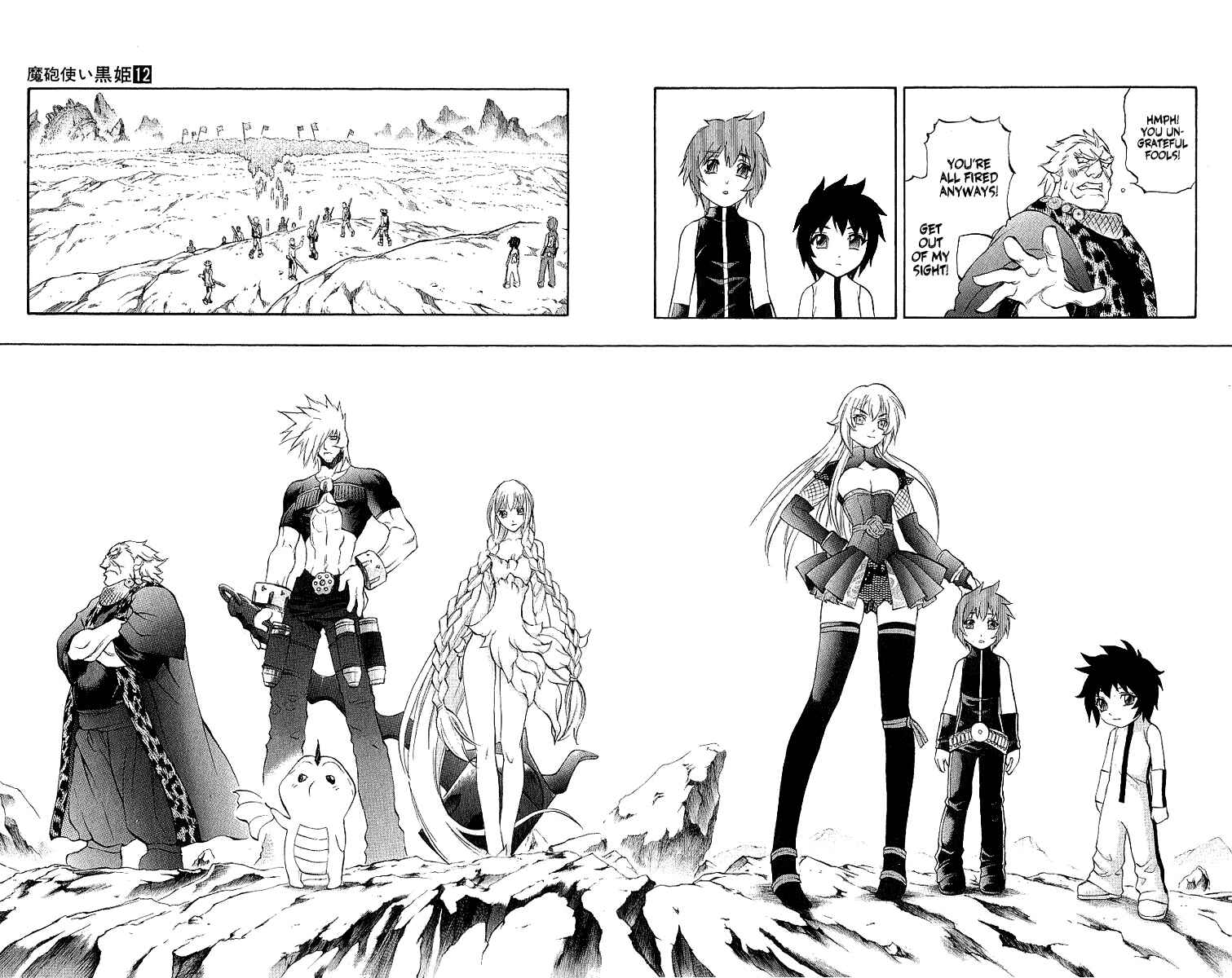 Page 18 Chapter 41 Mahou Tsukai Kurohime