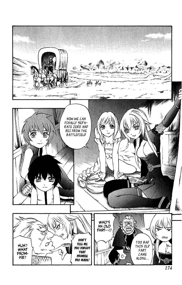 Page 19 Chapter 41 Mahou Tsukai Kurohime
