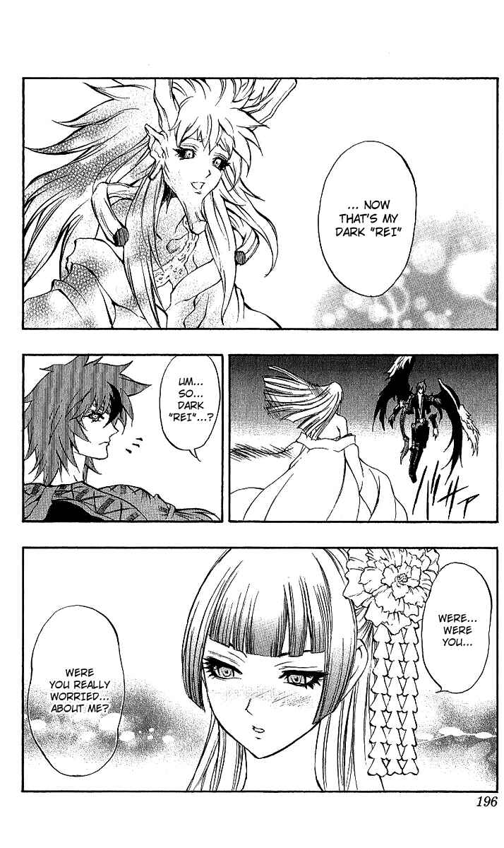 Page 39 Chapter 41 Mahou Tsukai Kurohime