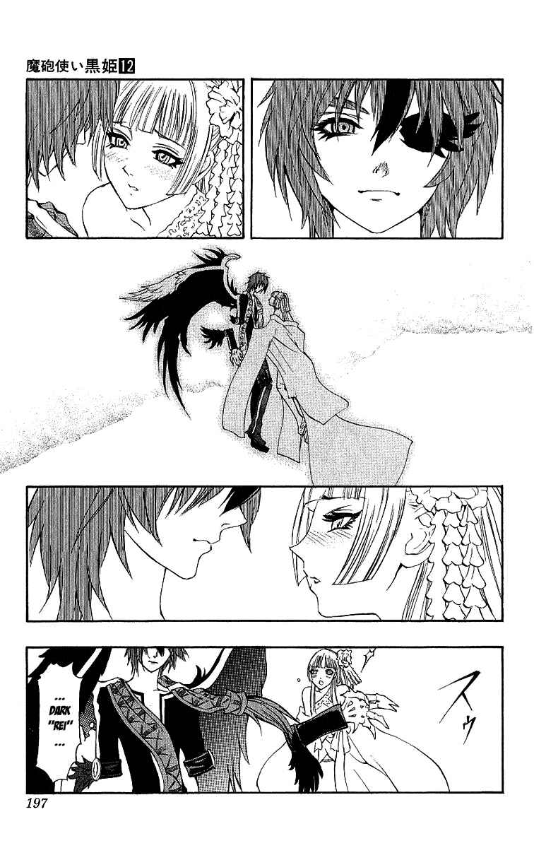 Page 40 Chapter 41 Mahou Tsukai Kurohime
