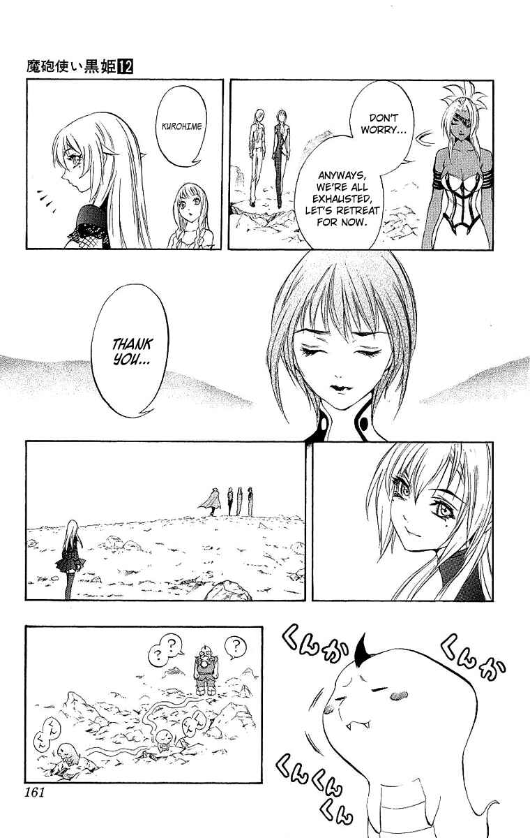 Page 7 Chapter 41 Mahou Tsukai Kurohime