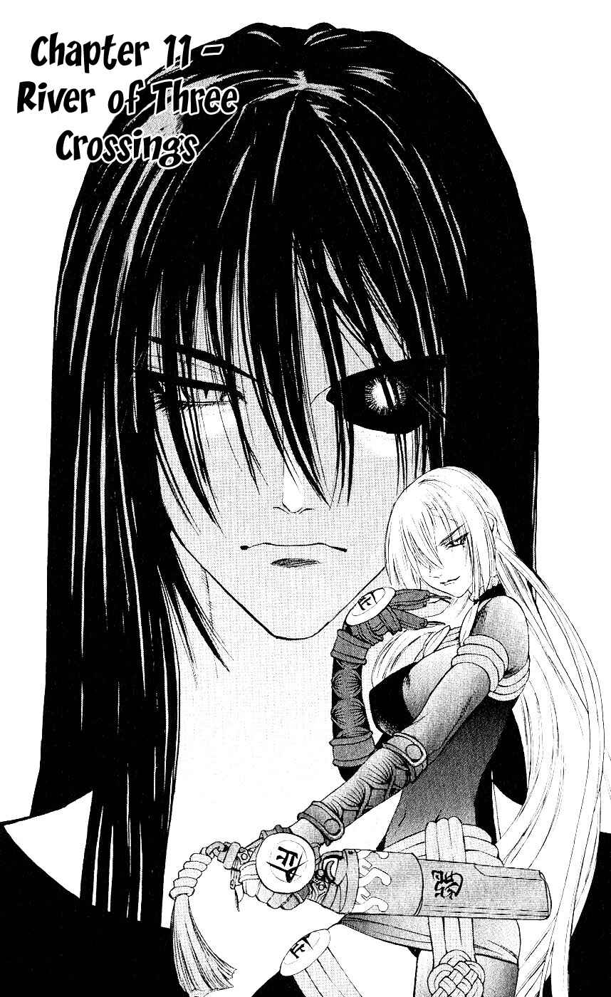 Page 1 Chapter 11 Mahou Tsukai Kurohime