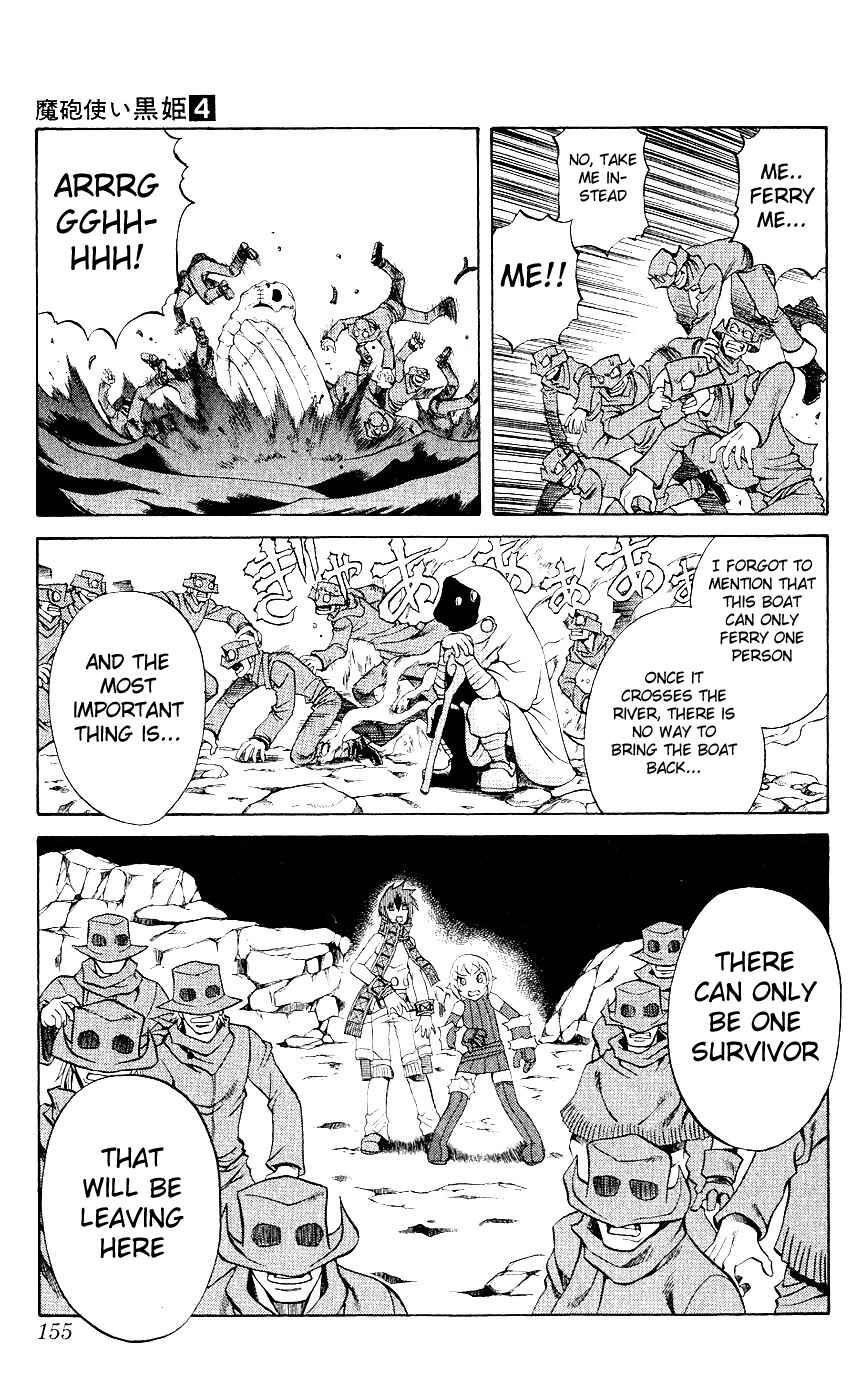 Page 17 Chapter 11 Mahou Tsukai Kurohime