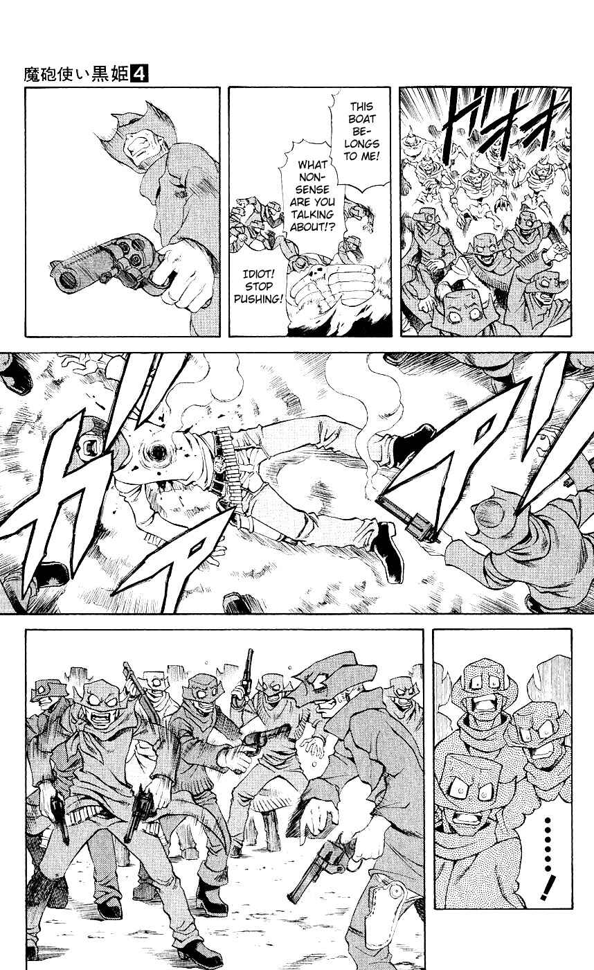 Page 19 Chapter 11 Mahou Tsukai Kurohime