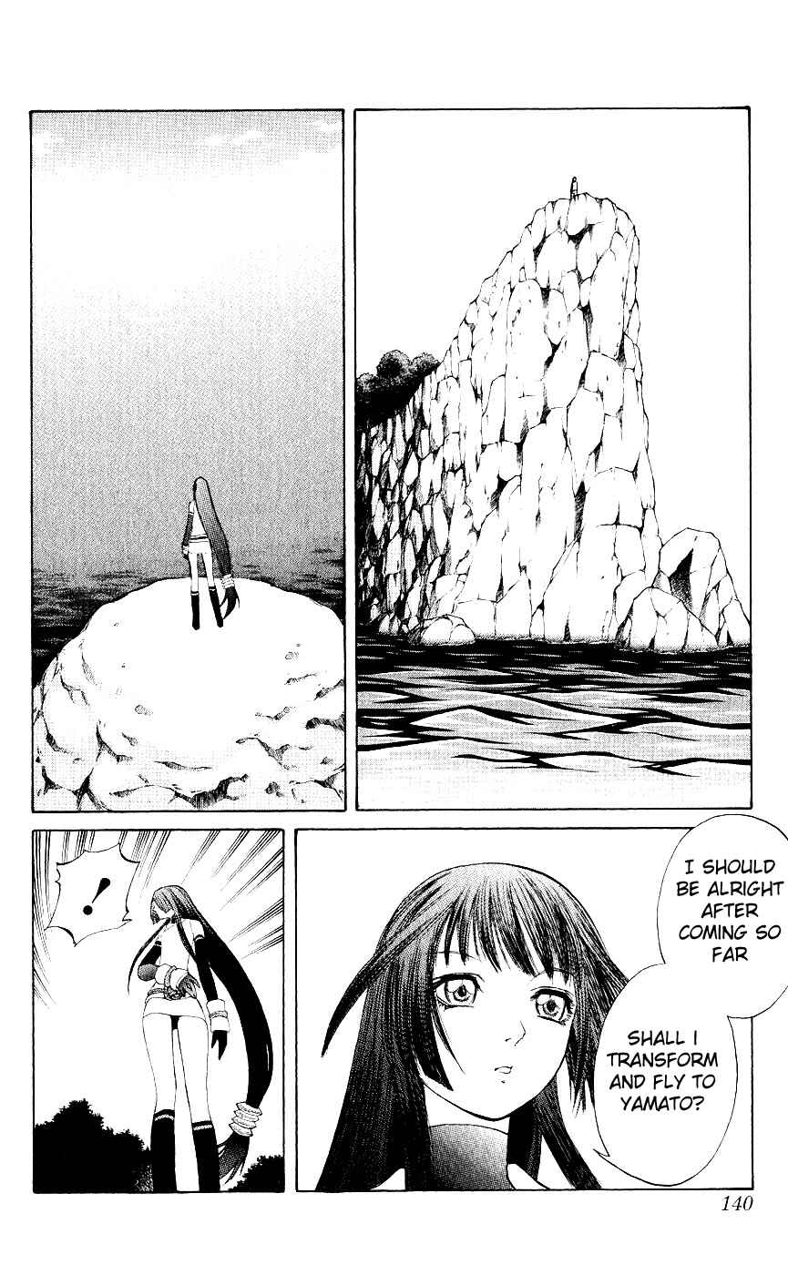 Page 2 Chapter 11 Mahou Tsukai Kurohime
