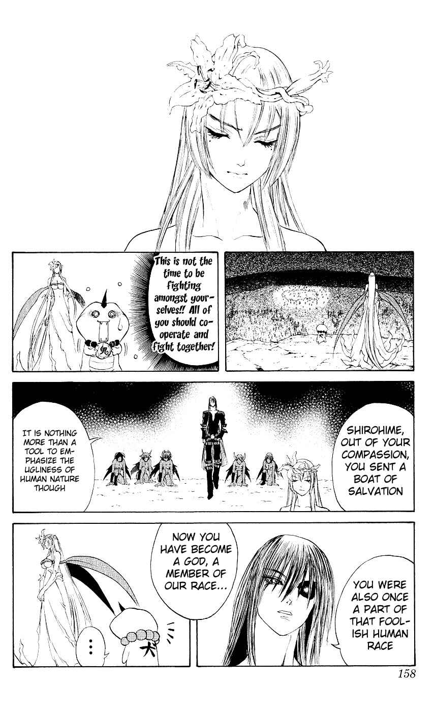 Page 20 Chapter 11 Mahou Tsukai Kurohime