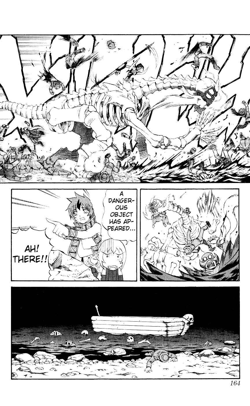 Page 26 Chapter 11 Mahou Tsukai Kurohime
