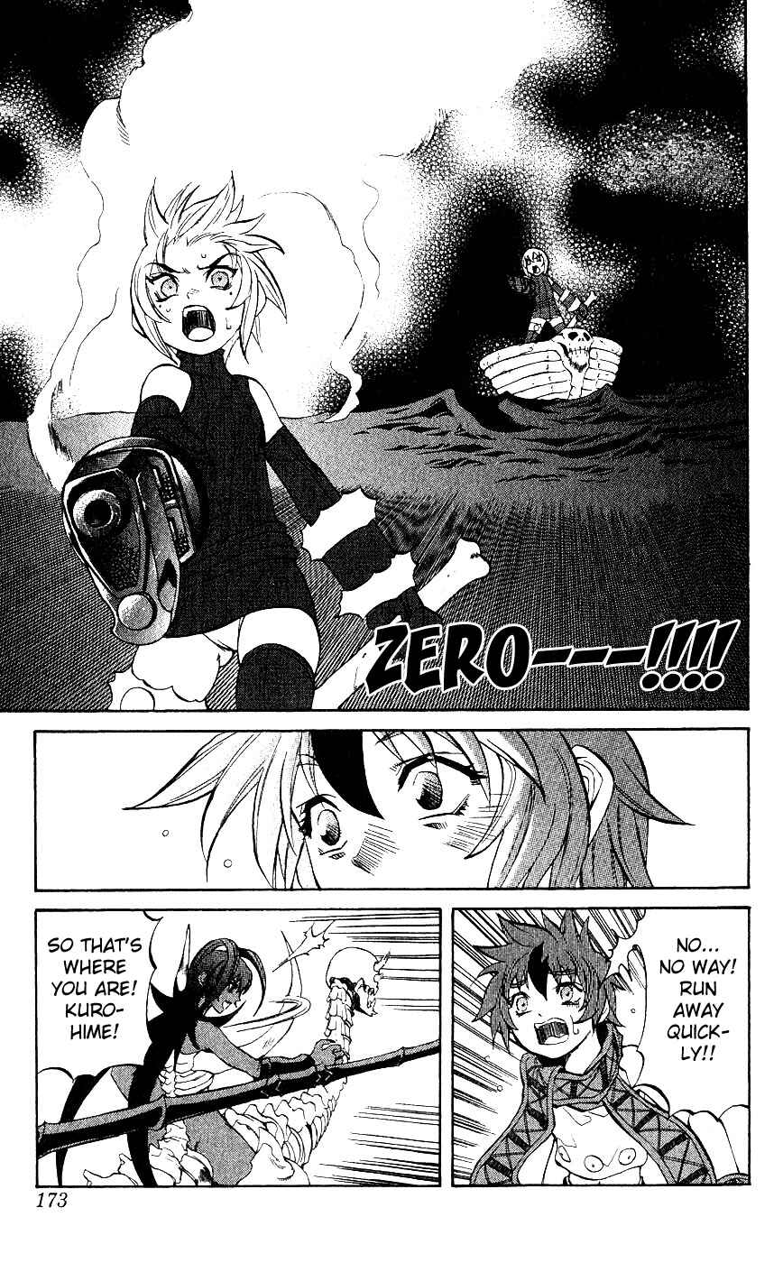 Page 35 Chapter 11 Mahou Tsukai Kurohime