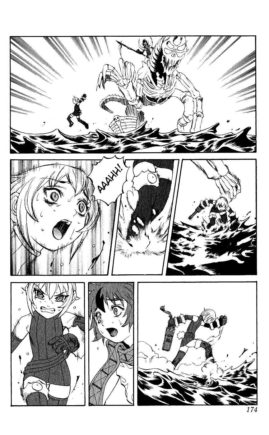 Page 36 Chapter 11 Mahou Tsukai Kurohime