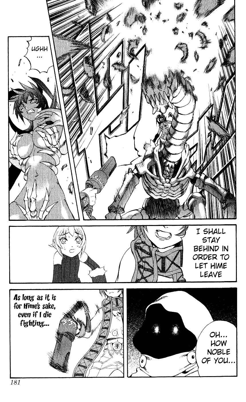 Page 43 Chapter 11 Mahou Tsukai Kurohime