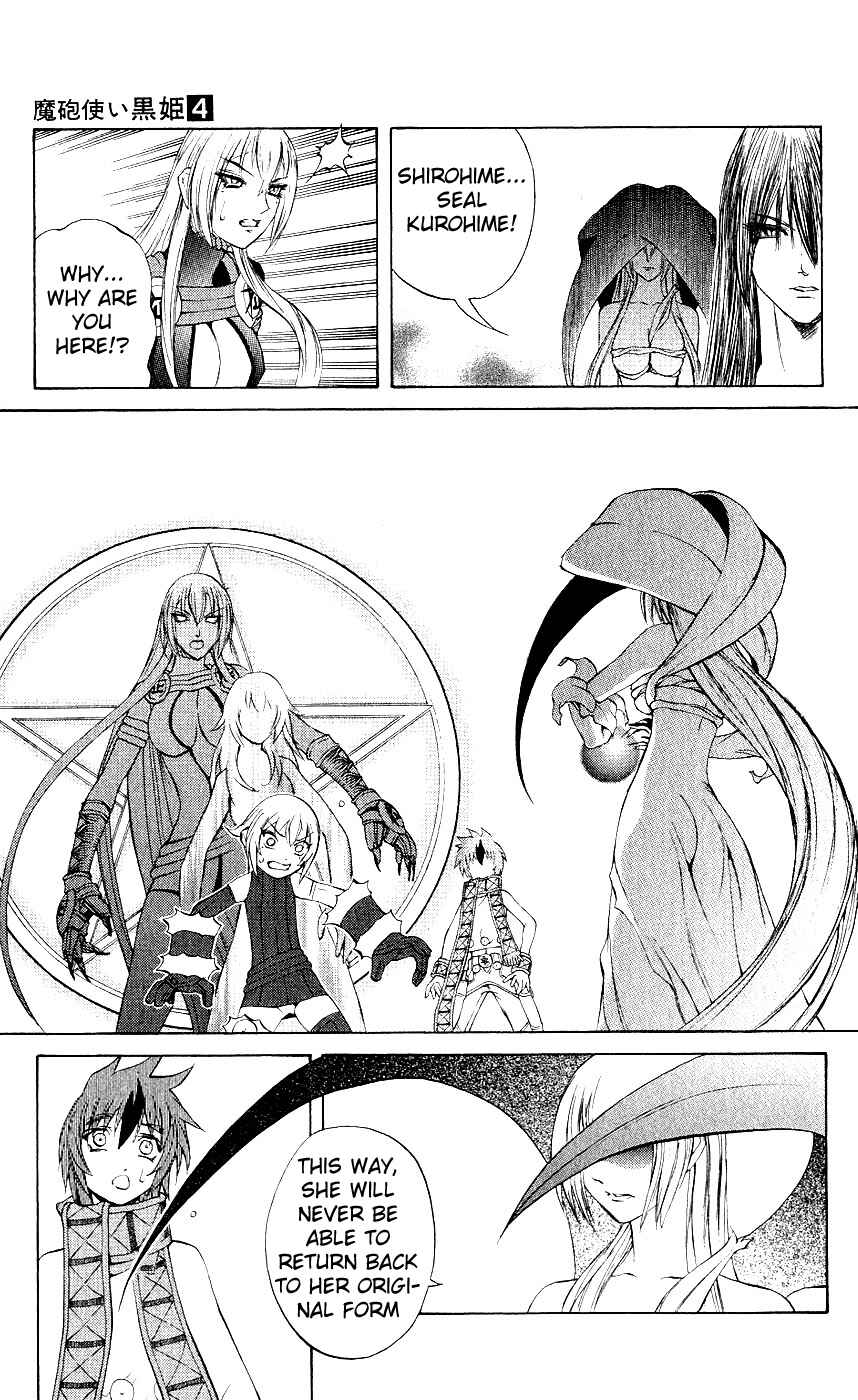 Page 5 Chapter 11 Mahou Tsukai Kurohime
