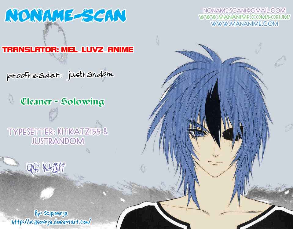 Page 1 Chapter 44 Mahou Tsukai Kurohime