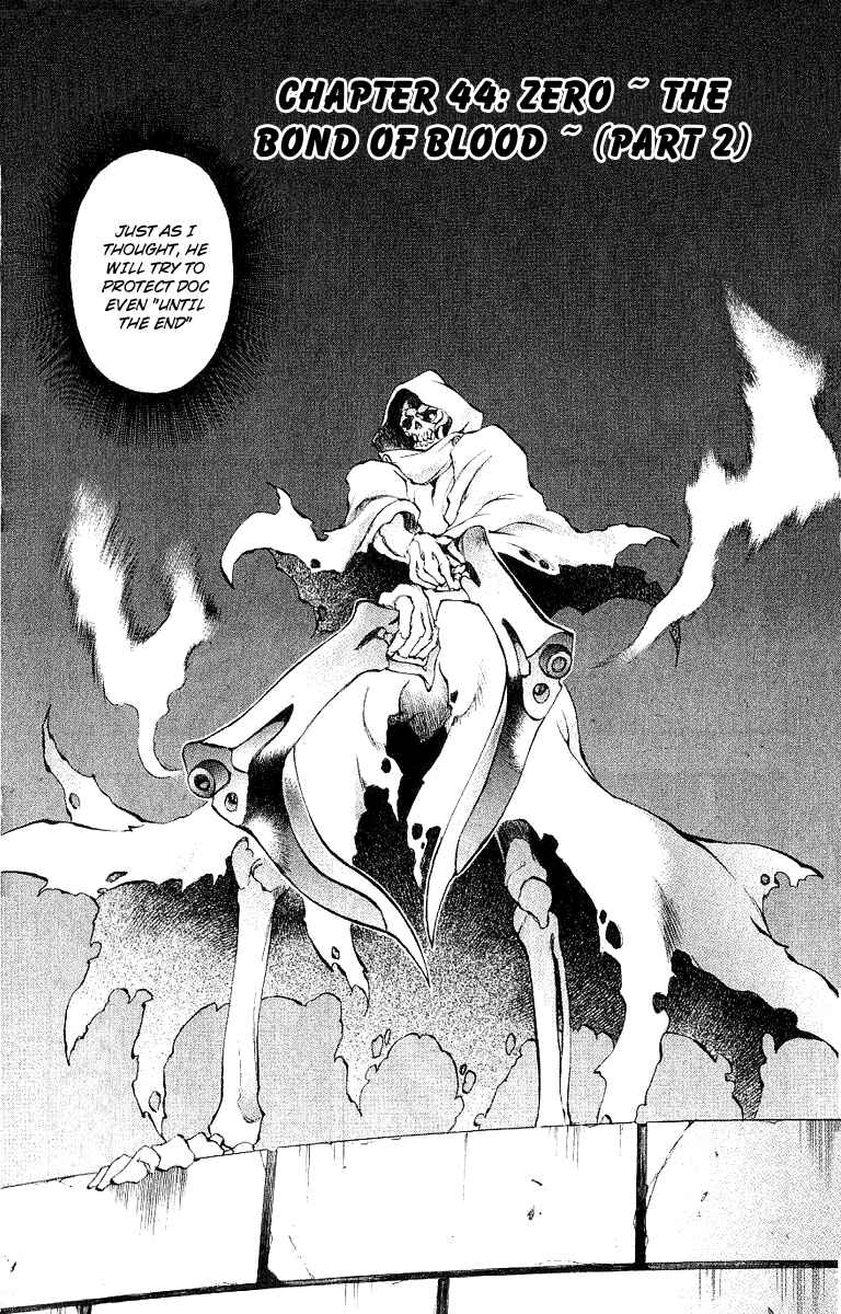 Page 3 Chapter 44 Mahou Tsukai Kurohime
