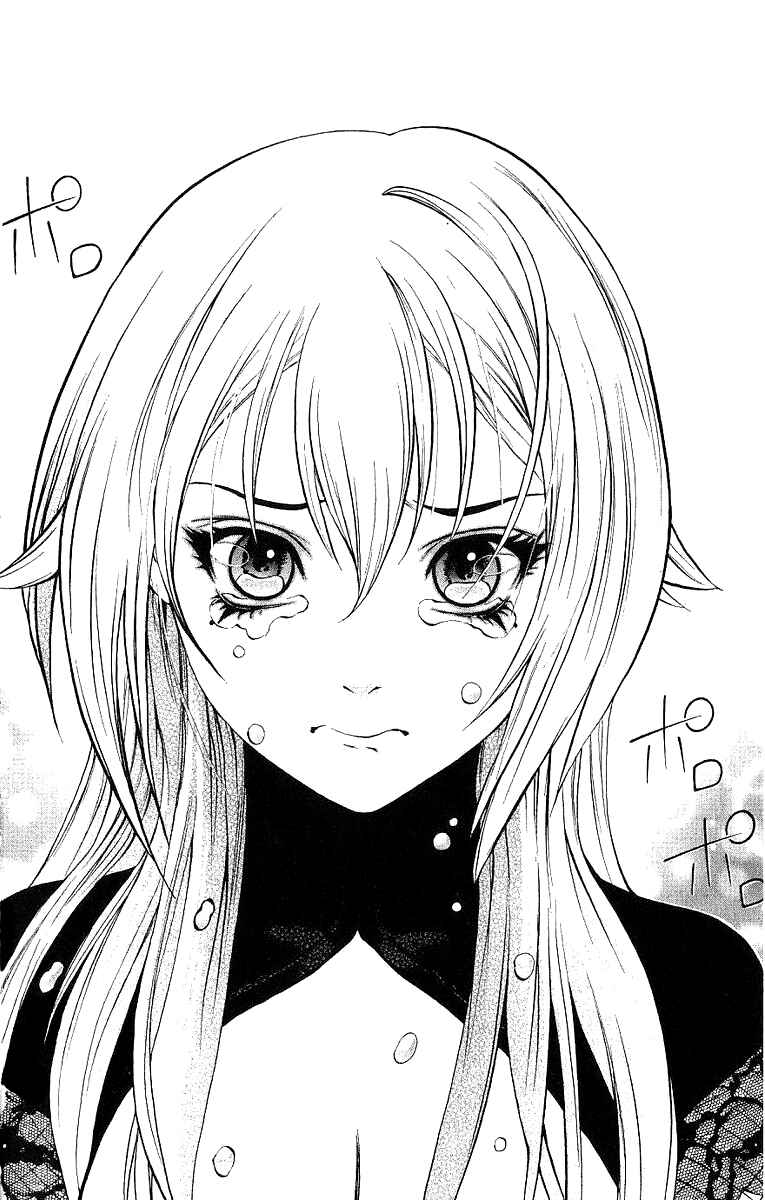 Page 39 Chapter 44 Mahou Tsukai Kurohime