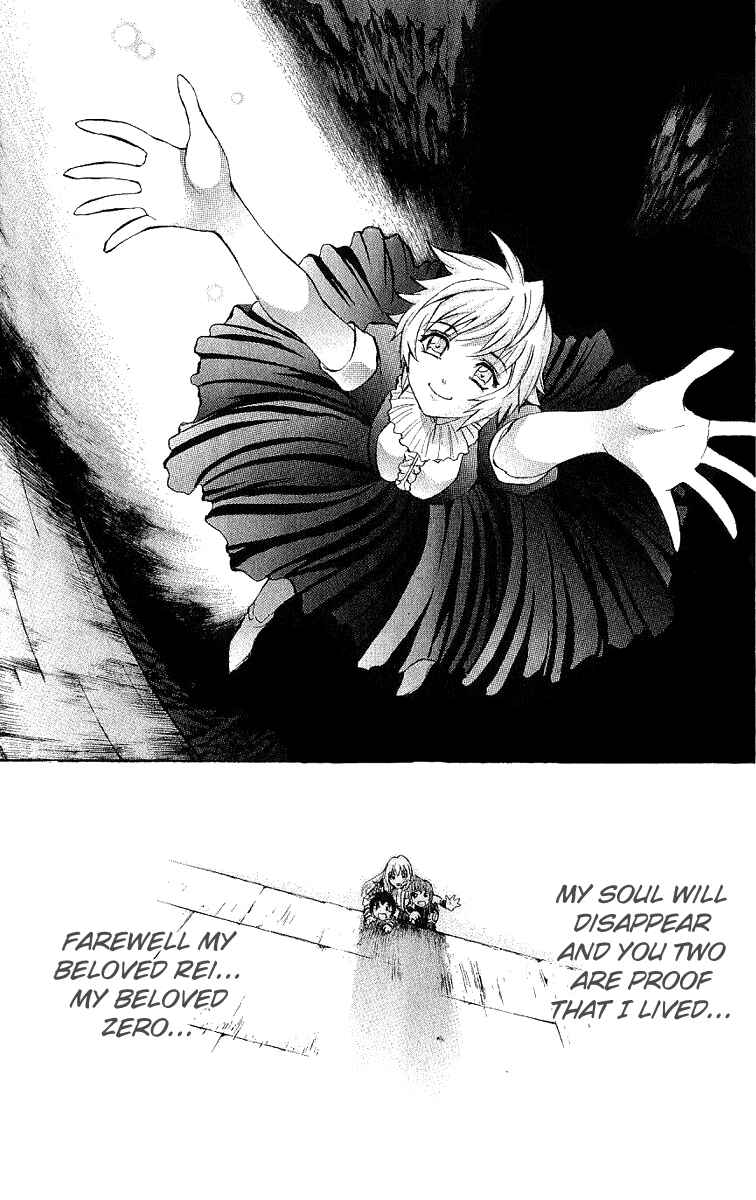 Page 42 Chapter 44 Mahou Tsukai Kurohime