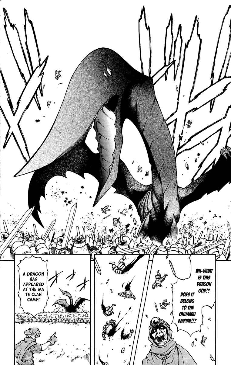 Page 10 Chapter 59 Mahou Tsukai Kurohime