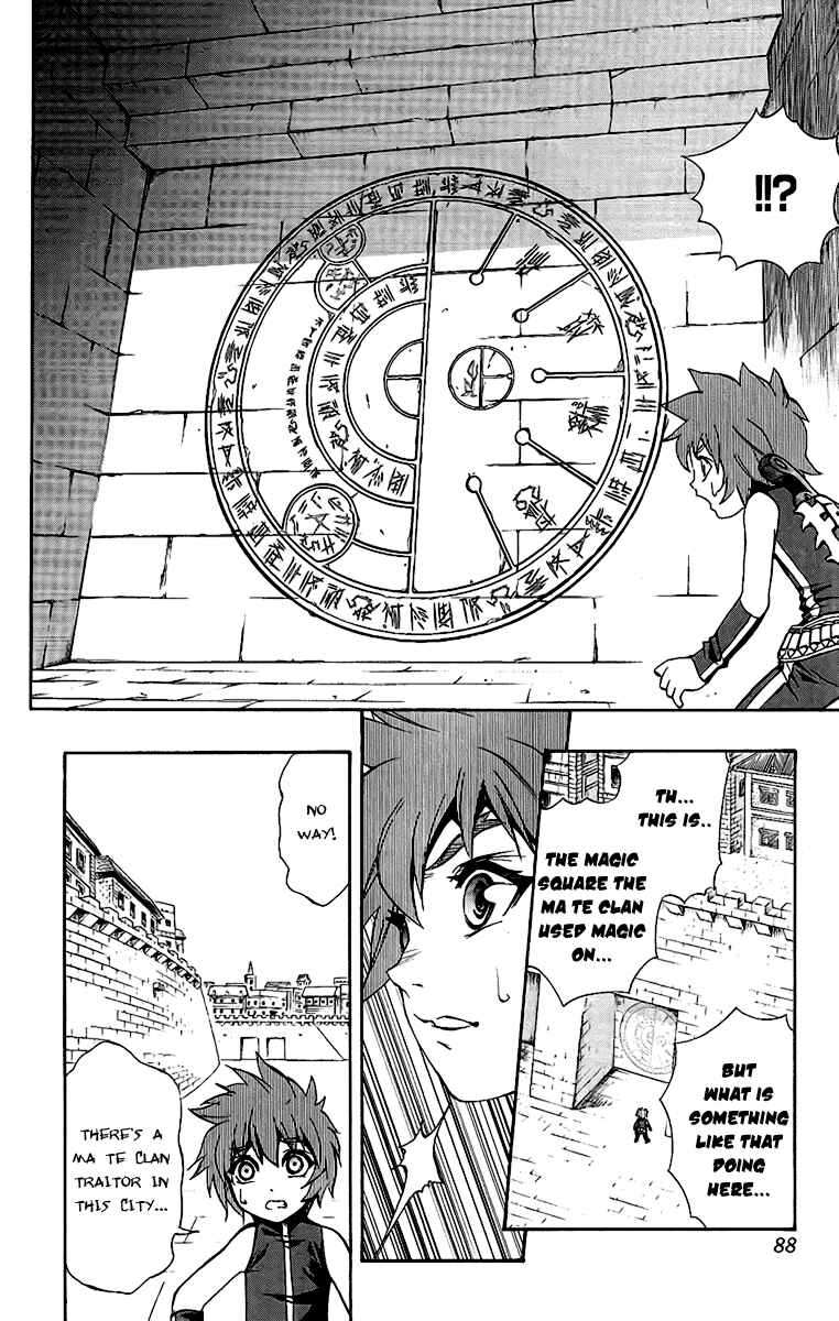 Page 18 Chapter 59 Mahou Tsukai Kurohime