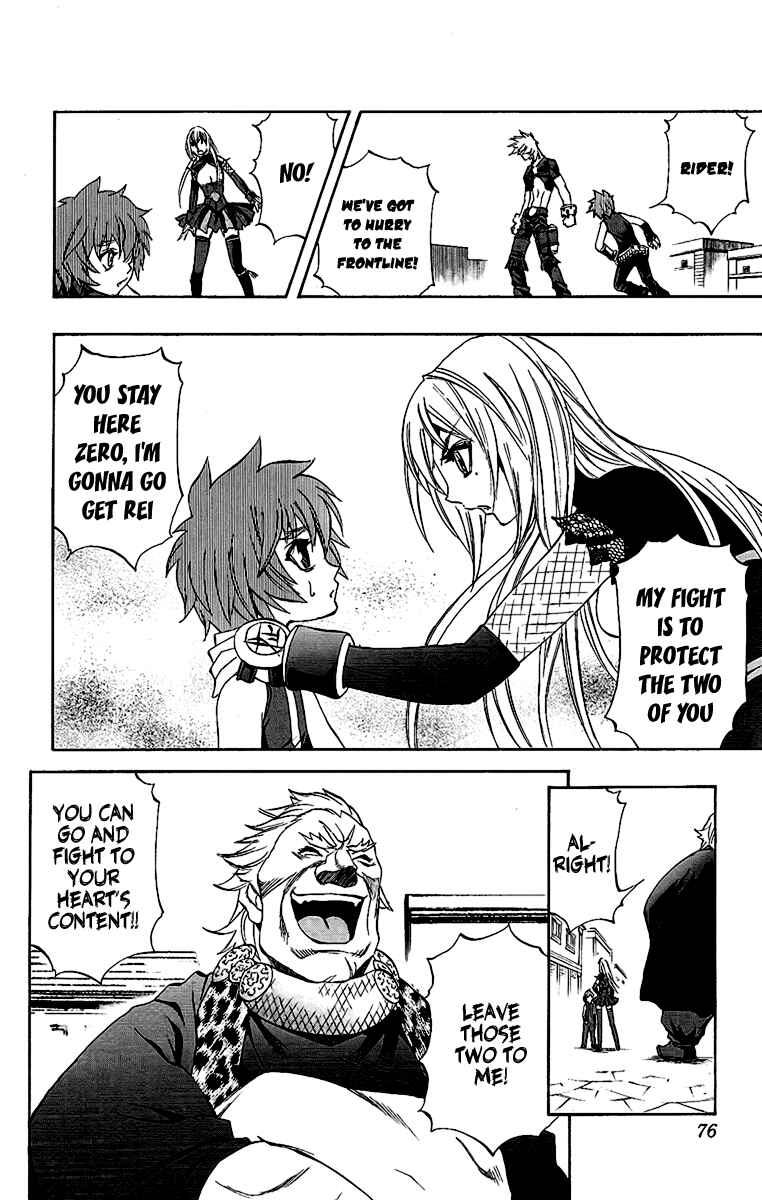 Page 6 Chapter 59 Mahou Tsukai Kurohime