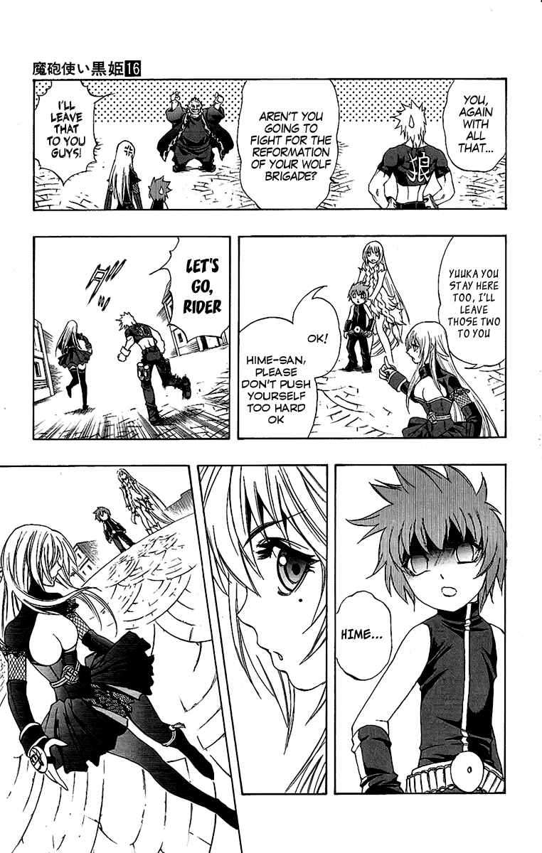 Page 7 Chapter 59 Mahou Tsukai Kurohime