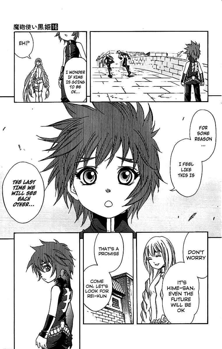 Page 9 Chapter 59 Mahou Tsukai Kurohime