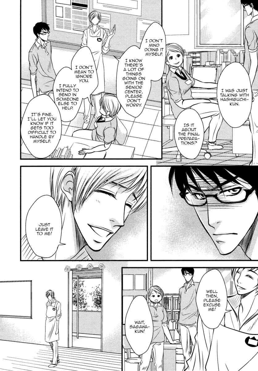 Page 17 Chapter 3 Aru Hi, Bokura ga Koi ni Ochitara