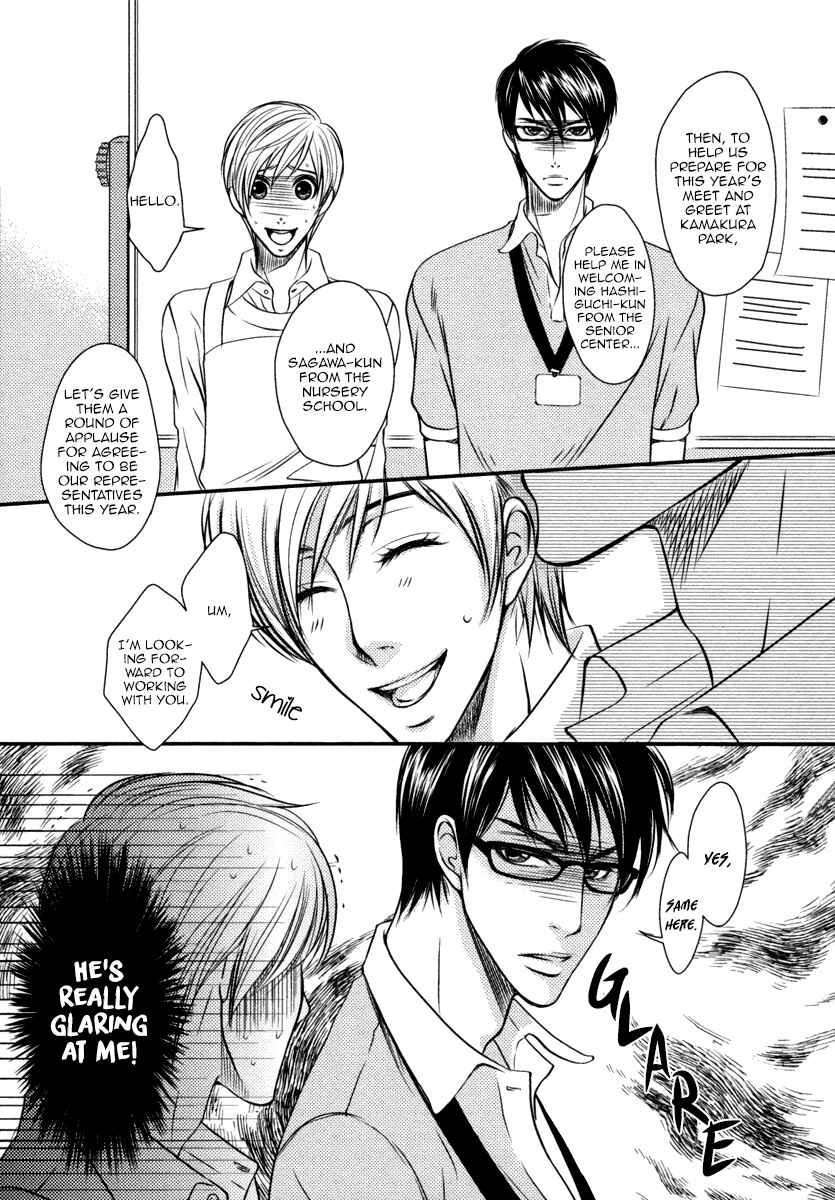 Page 4 Chapter 3 Aru Hi, Bokura ga Koi ni Ochitara