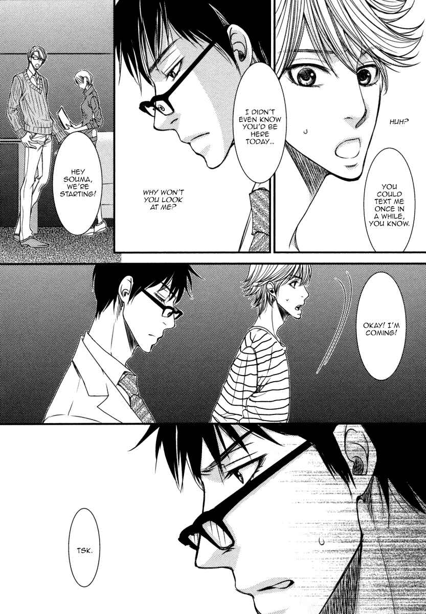 Page 13 Chapter 2 Aru Hi, Bokura ga Koi ni Ochitara