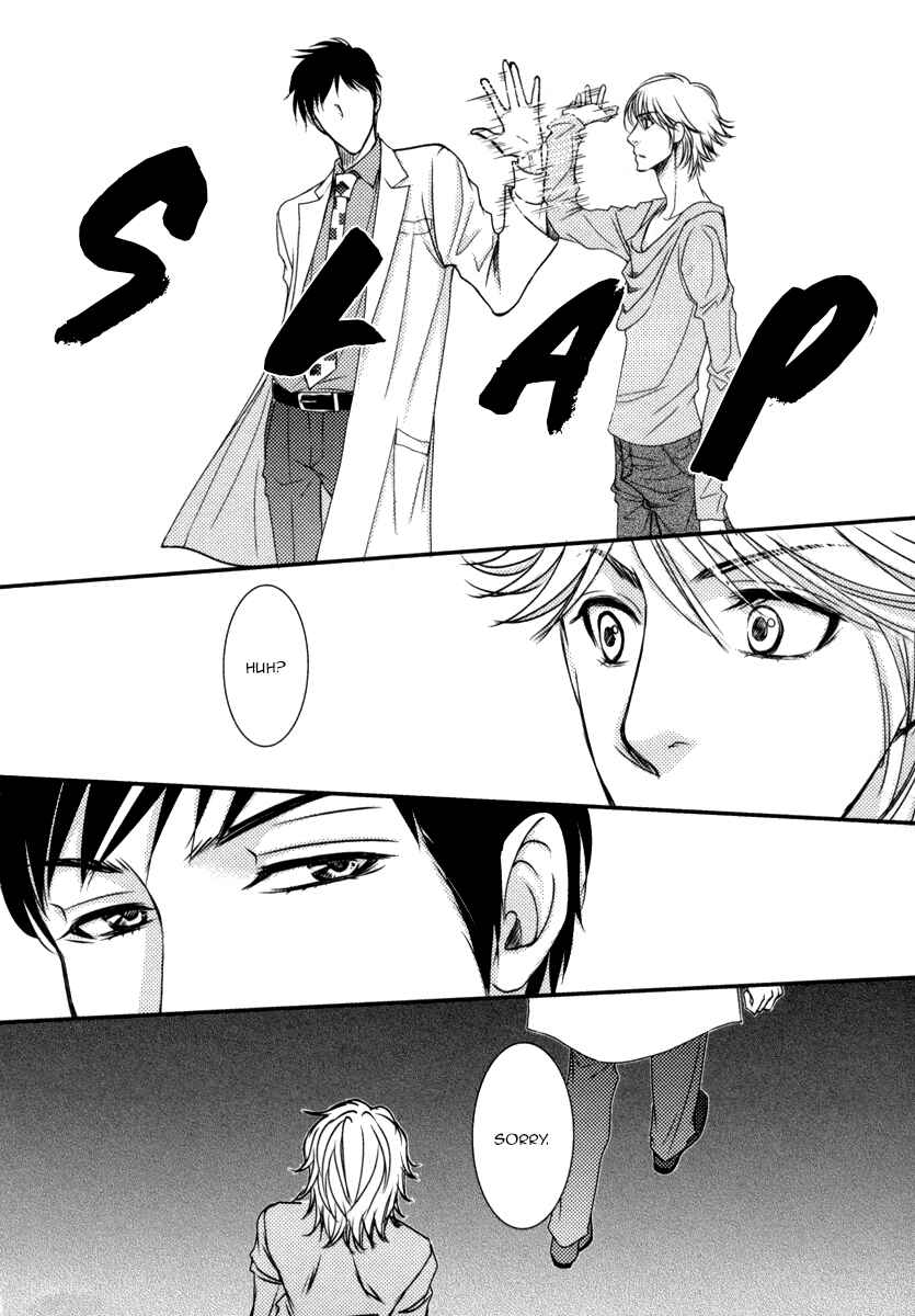 Page 17 Chapter 2 Aru Hi, Bokura ga Koi ni Ochitara