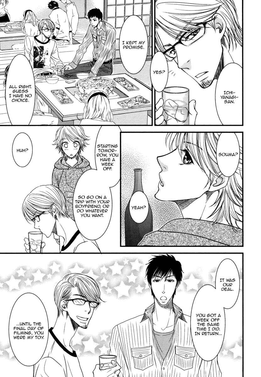 Page 32 Chapter 2 Aru Hi, Bokura ga Koi ni Ochitara