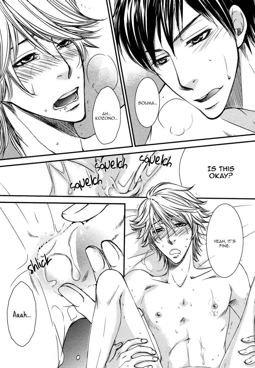 Page 4 Chapter 2 Aru Hi, Bokura ga Koi ni Ochitara
