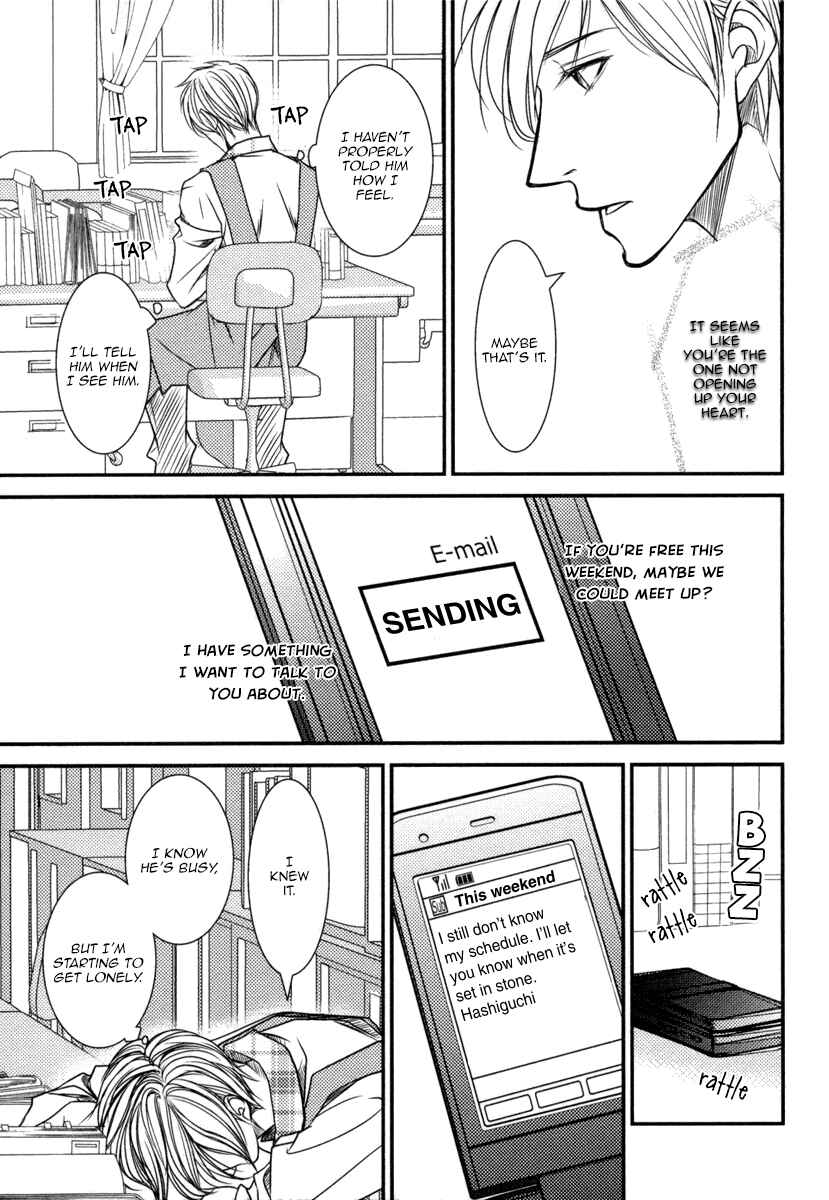 Page 12 Chapter 5 Aru Hi, Bokura ga Koi ni Ochitara