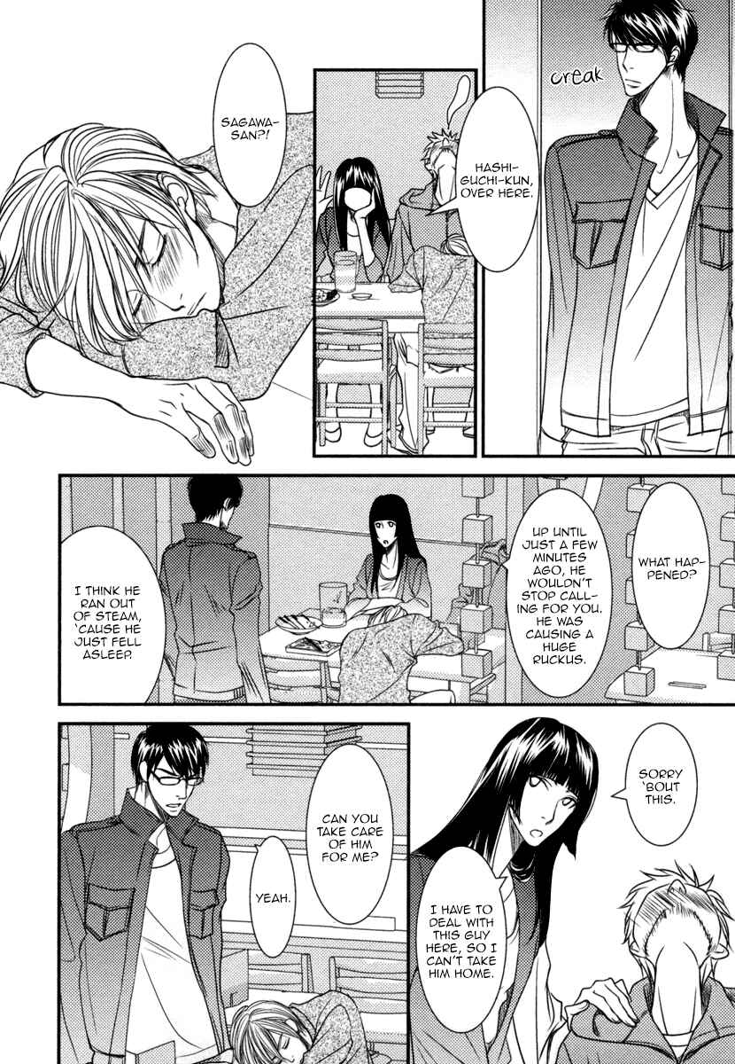 Page 19 Chapter 5 Aru Hi, Bokura ga Koi ni Ochitara