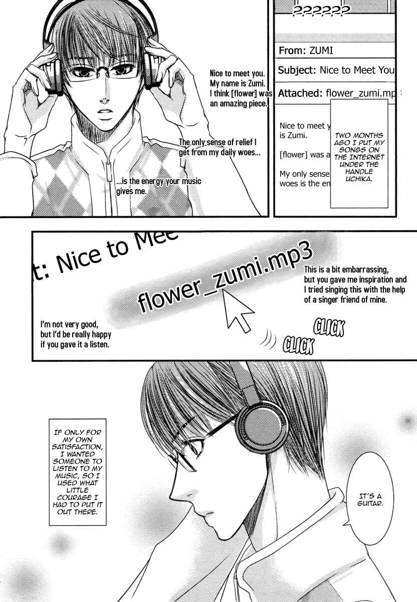 Page 7 Chapter 6 Aru Hi, Bokura ga Koi ni Ochitara