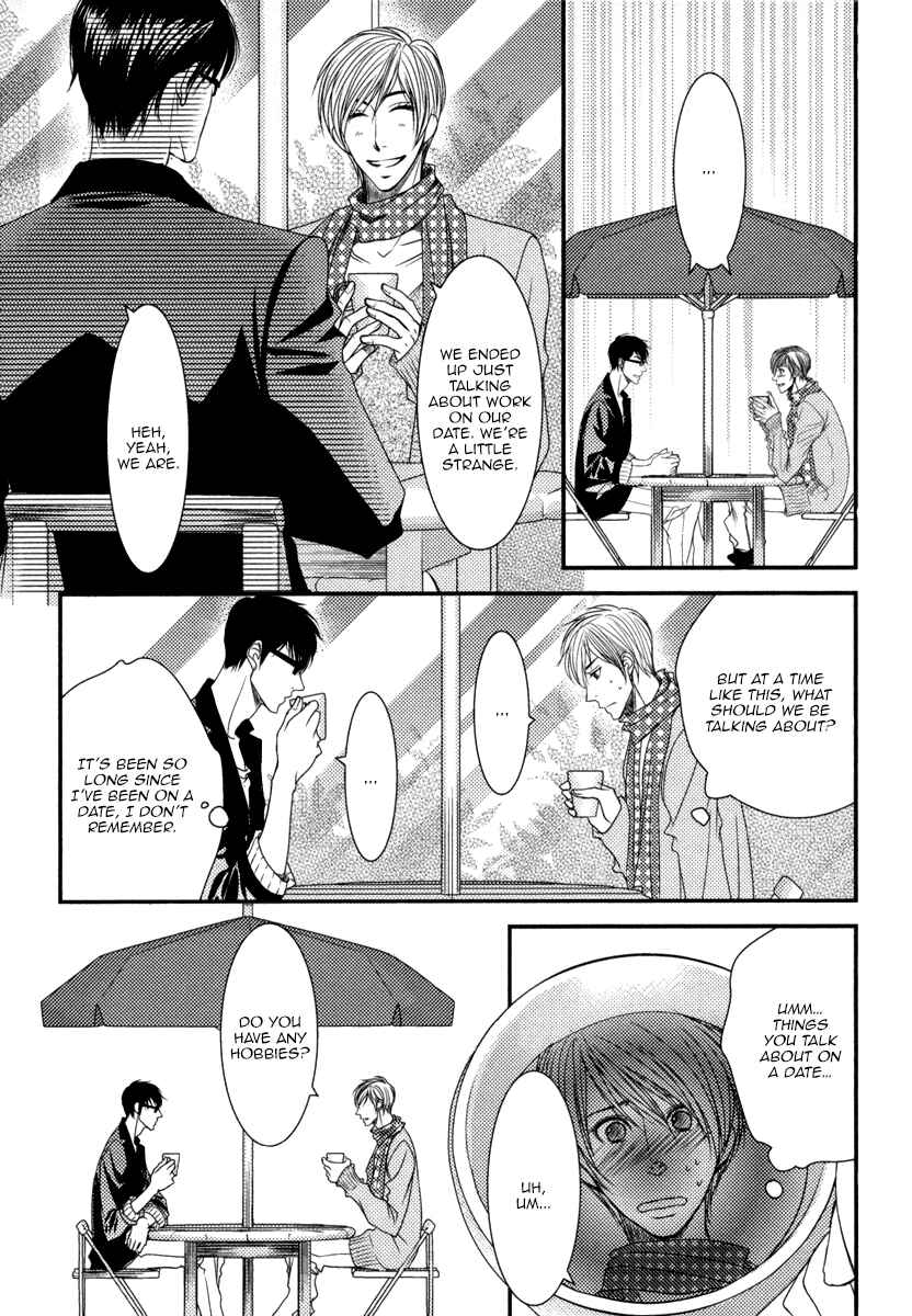 Page 12 Chapter 4 Aru Hi, Bokura ga Koi ni Ochitara