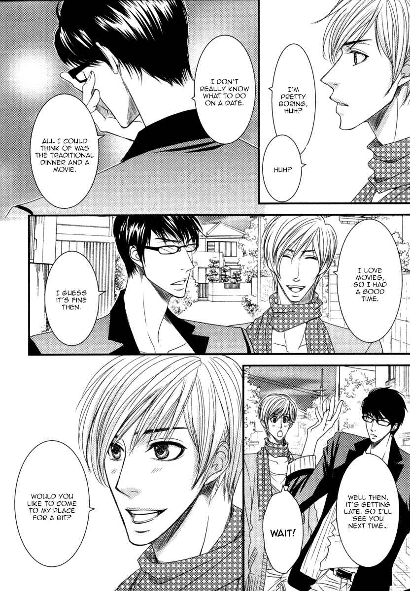 Page 15 Chapter 4 Aru Hi, Bokura ga Koi ni Ochitara