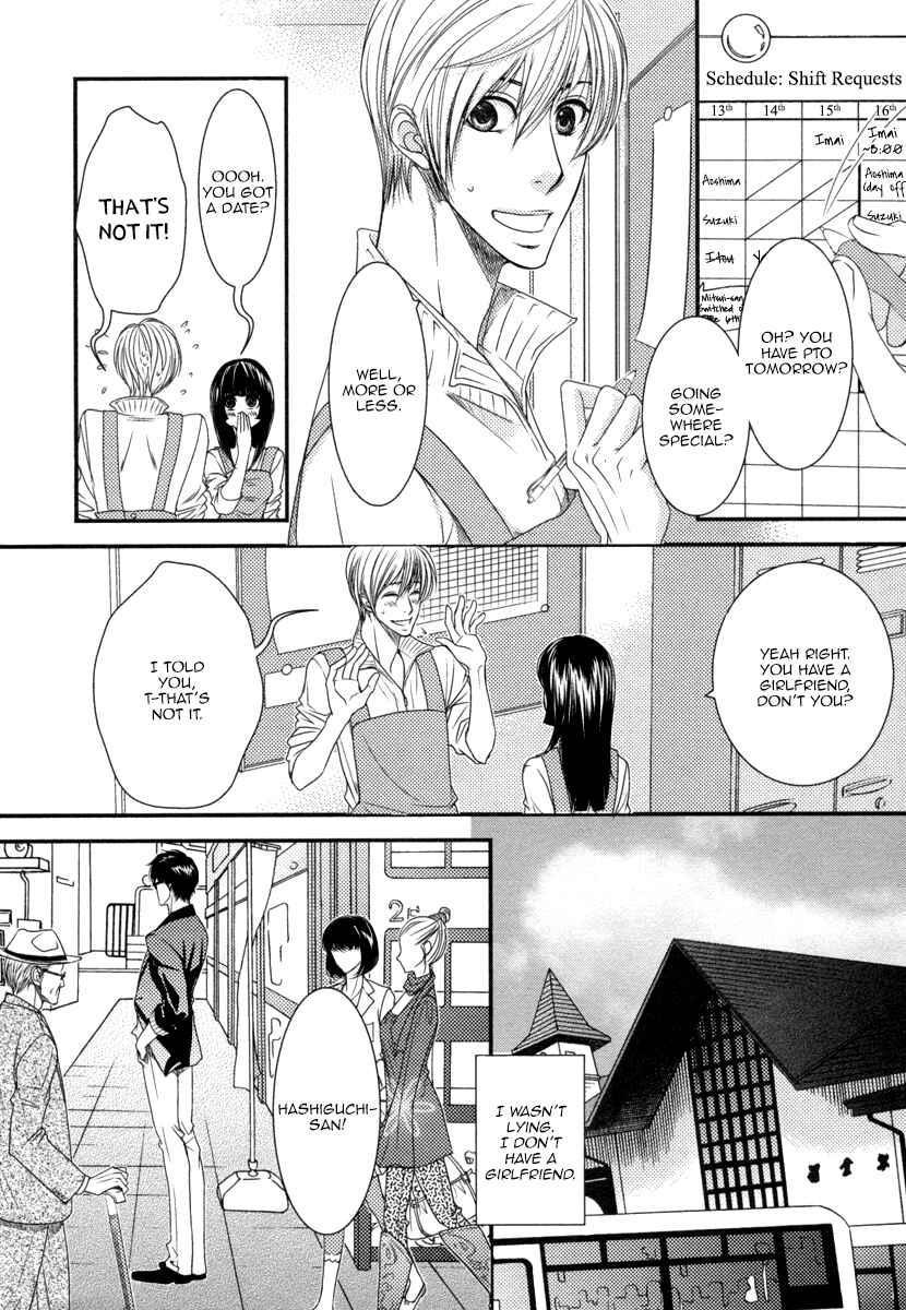 Page 5 Chapter 4 Aru Hi, Bokura ga Koi ni Ochitara