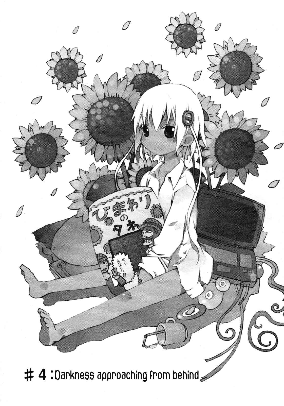 Page 2 Chapter 4 Himawari