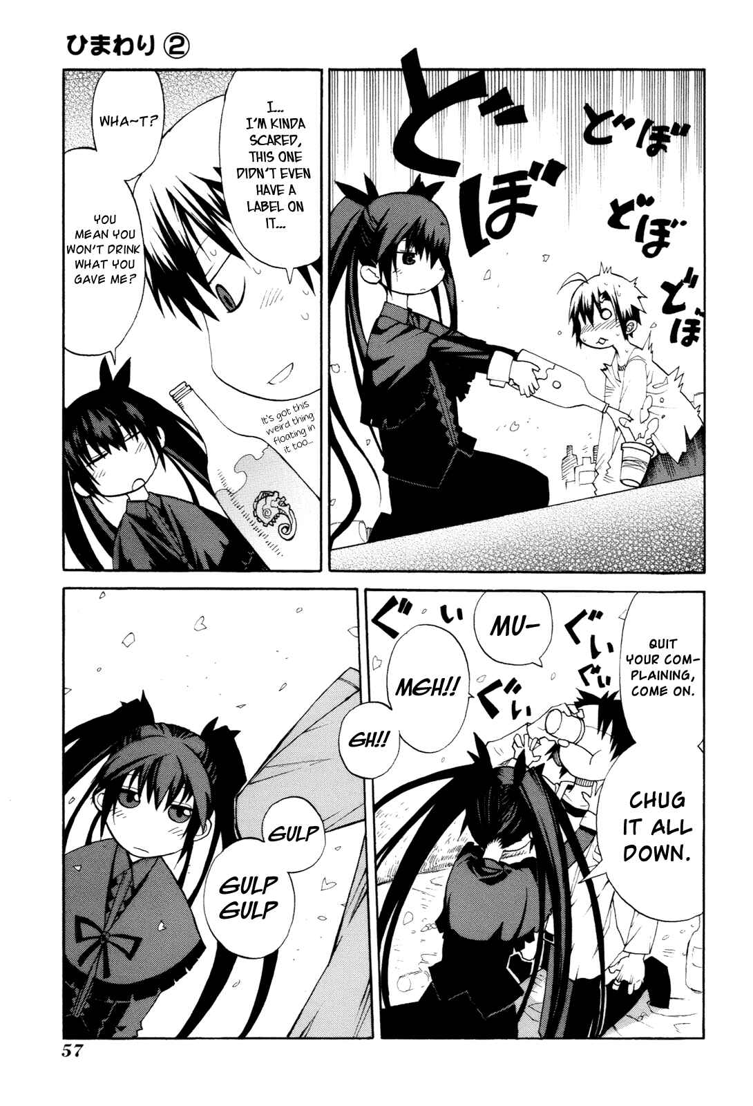 Page 23 Chapter 6 Himawari