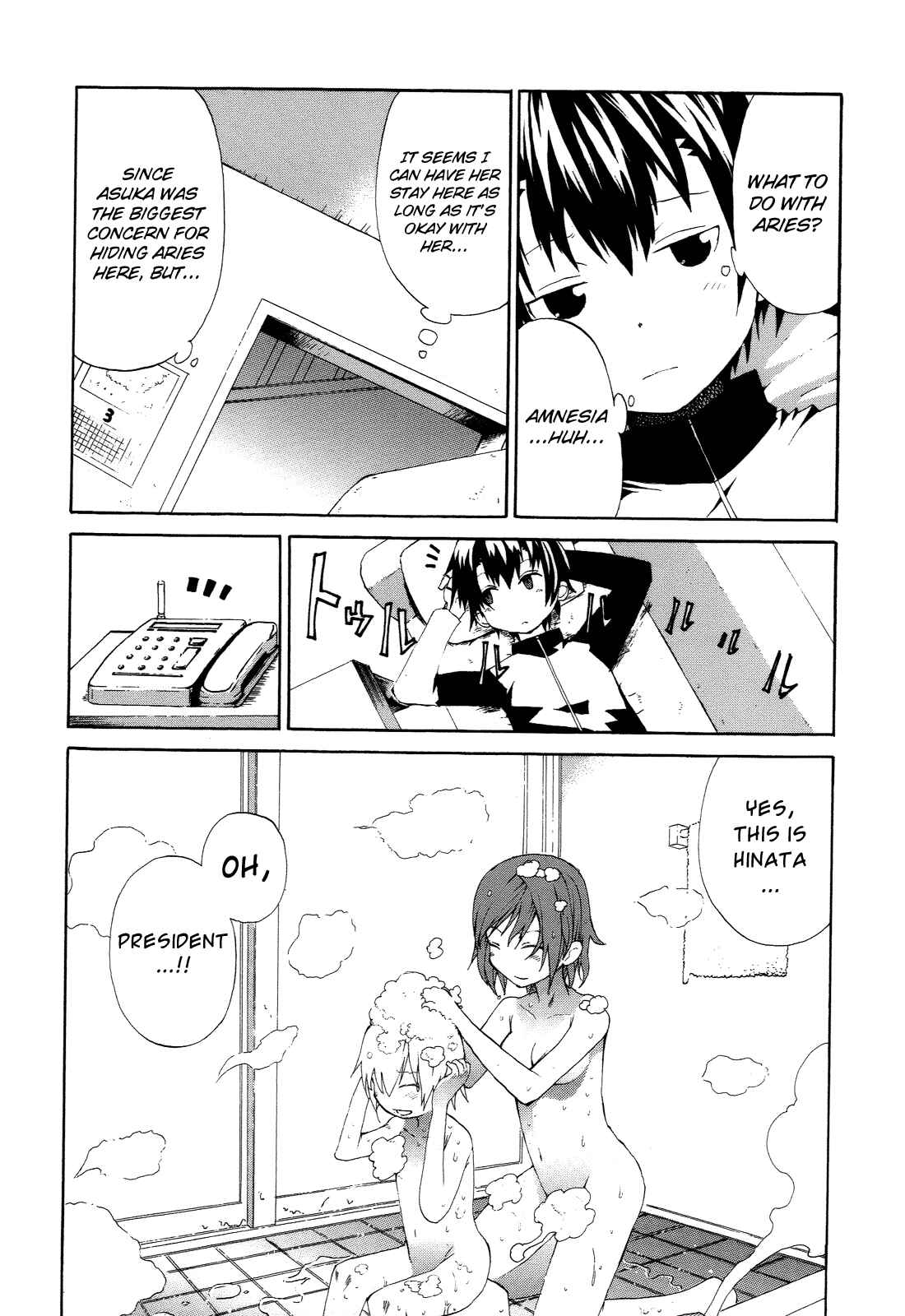 Page 22 Chapter 3 Himawari