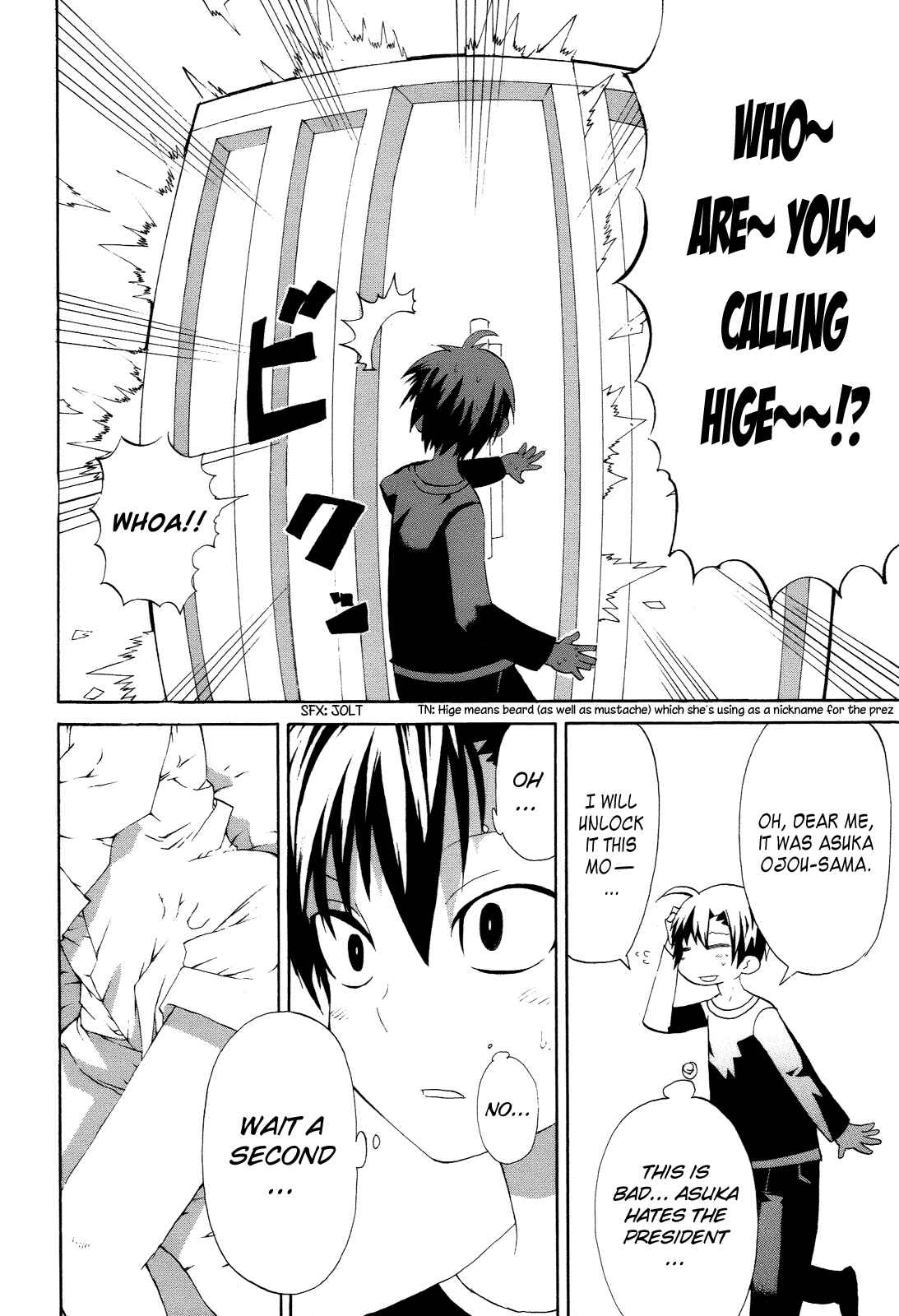 Page 6 Chapter 3 Himawari