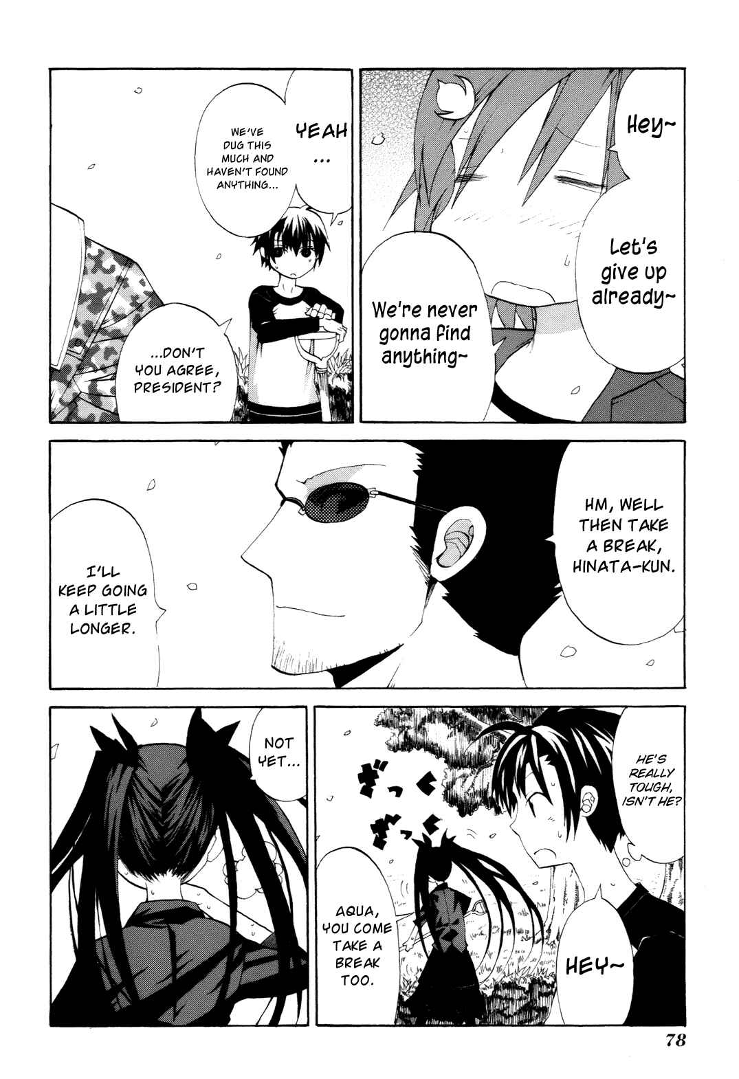 Page 12 Chapter 7 Himawari