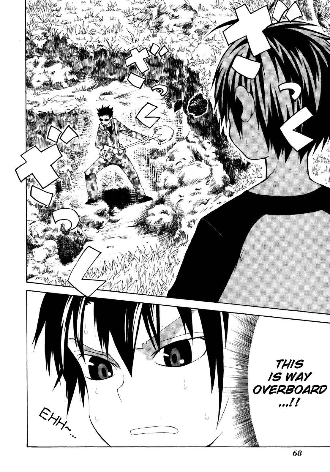 Page 2 Chapter 7 Himawari
