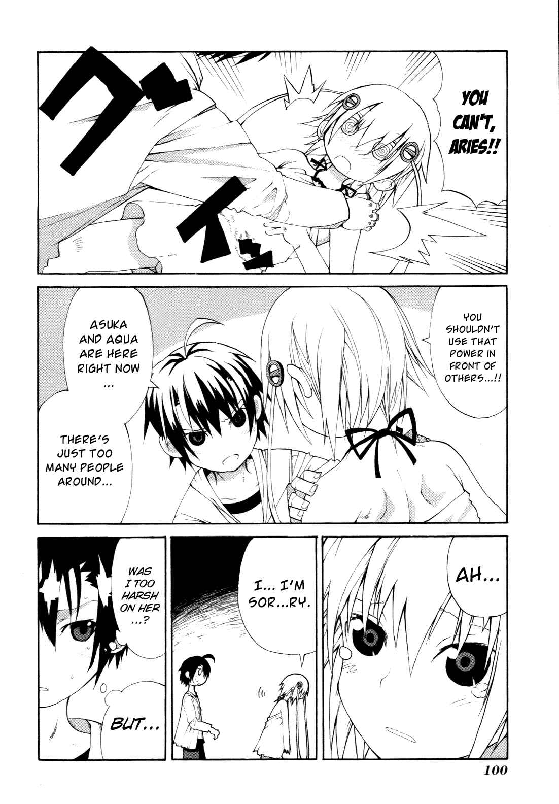 Page 34 Chapter 7 Himawari
