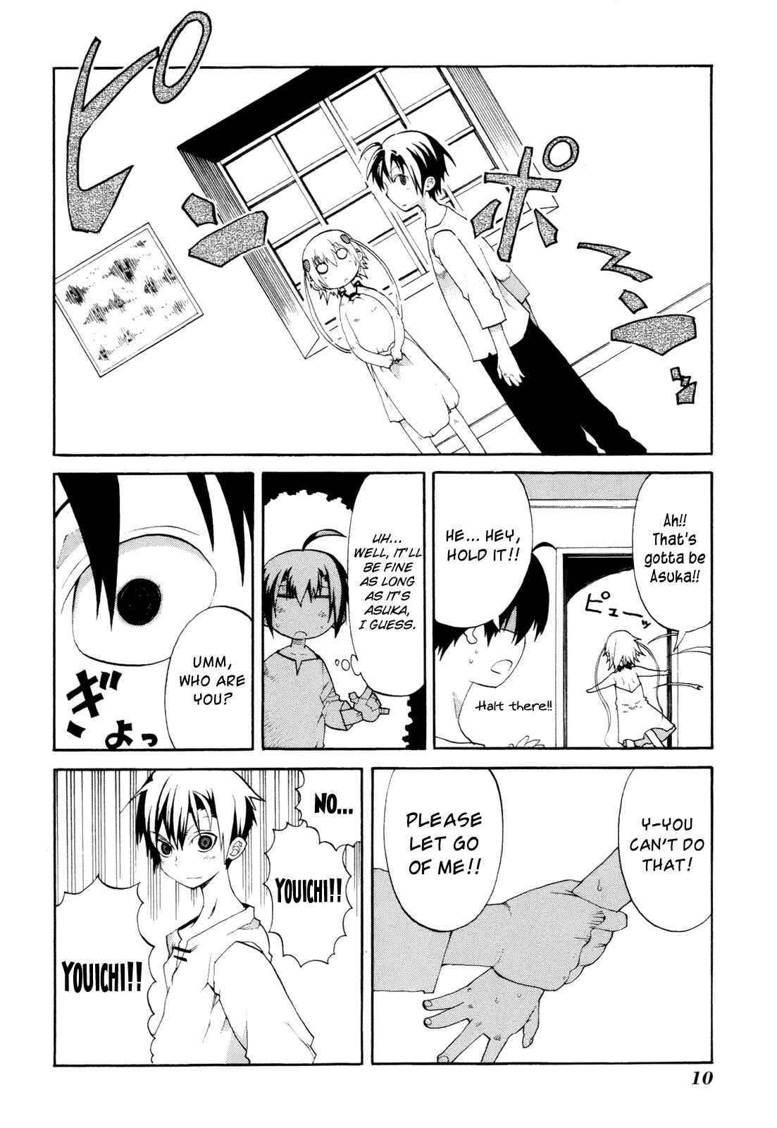 Page 12 Chapter 5 Himawari