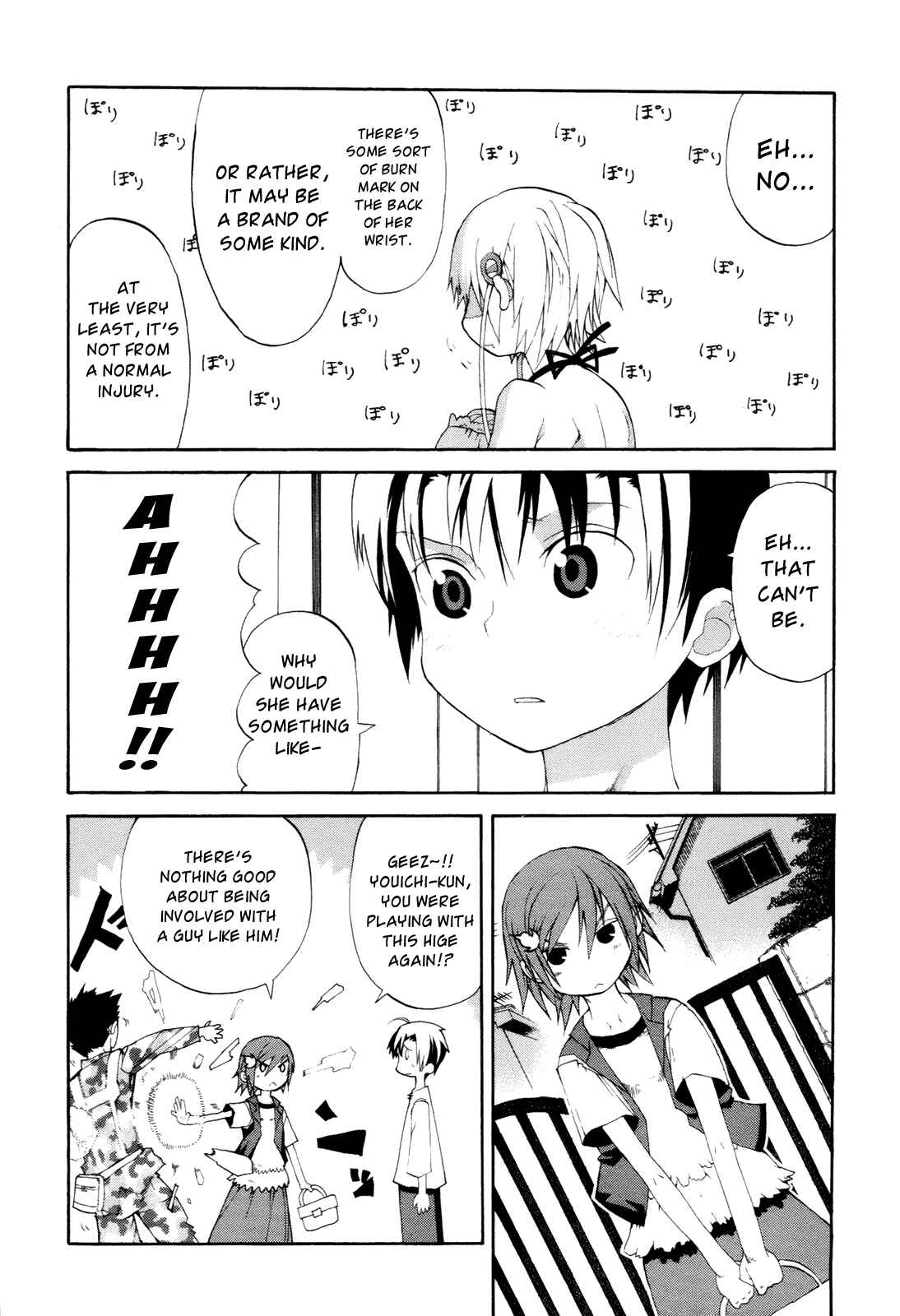 Page 22 Chapter 5 Himawari