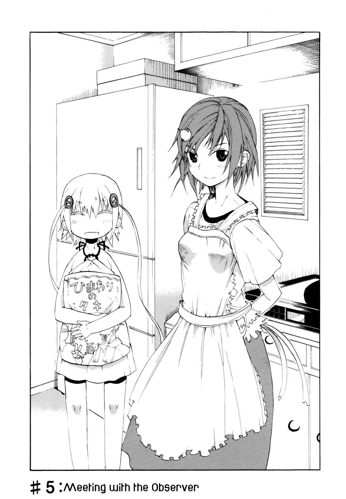 Page 5 Chapter 5 Himawari