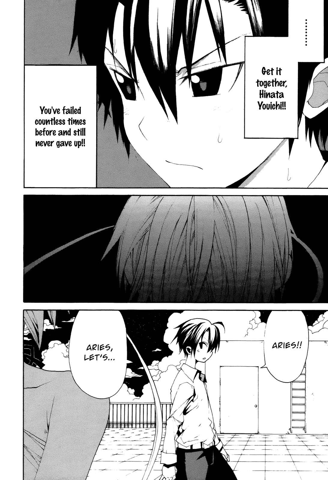Page 20 Chapter 14 Himawari